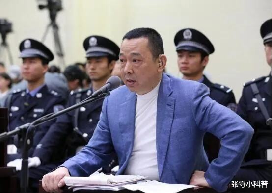 刘汉周海媚事件