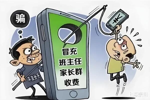 相城警方重要提醒