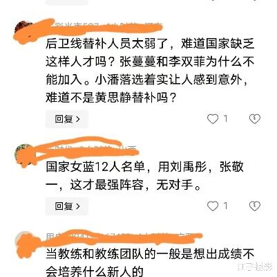 巴黎奥运会女篮资格赛赛程出炉