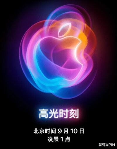 听说明年的iphone