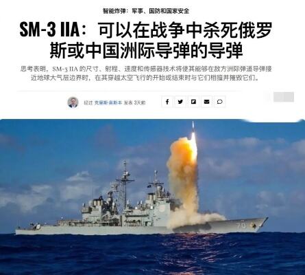 美国军事专家爆料