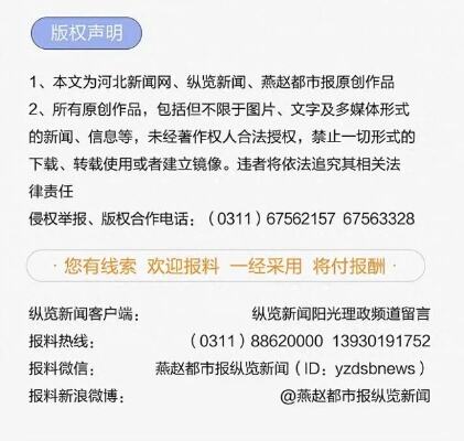 遏制网络戾气需要社会合力