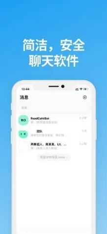 这些app不要下载