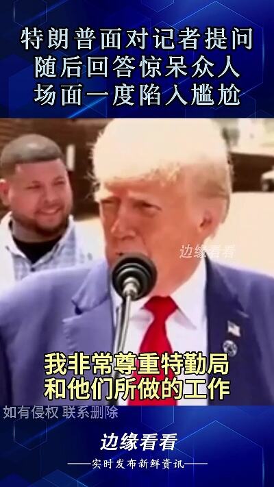 记者提问曼联是否会再度陷入危机