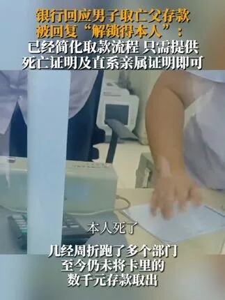 农行顺德水藤支行