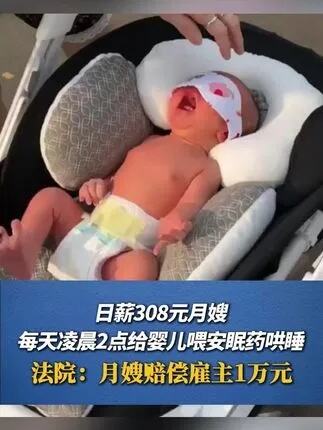 经常睡到凌晨三四点就醒