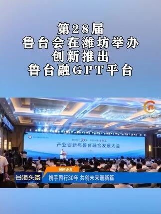 浙江宁海工会创新推出宁好