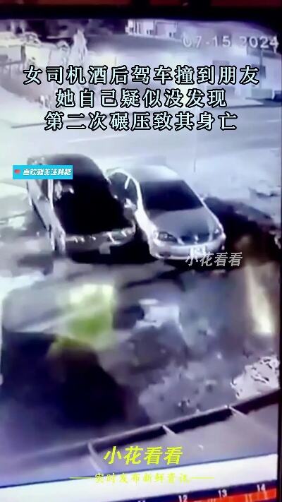 女司机驾车落水3人被困