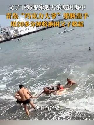 受风浪影响