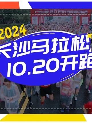 20万个幸运名额