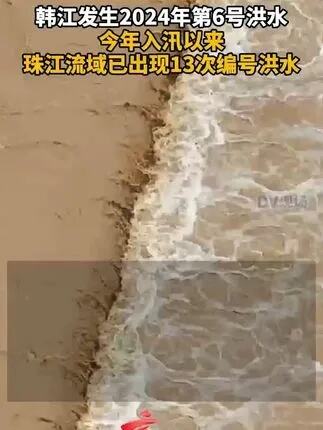 珠江流域北江发生今年第2号洪水