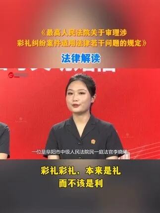 倡导文明婚俗