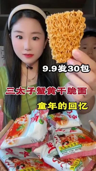 从小吃零食和不吃零食的孩子