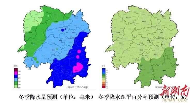 湖南今冬气候趋势预测发布