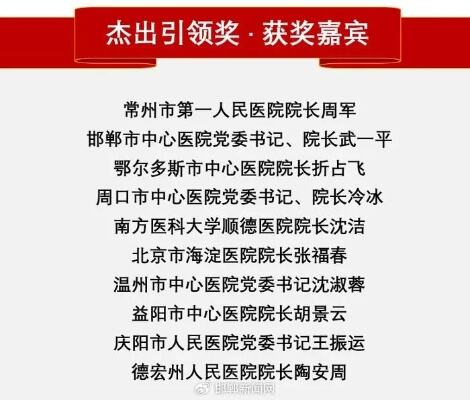 中心医院皮肤镜来帮忙柔性引才