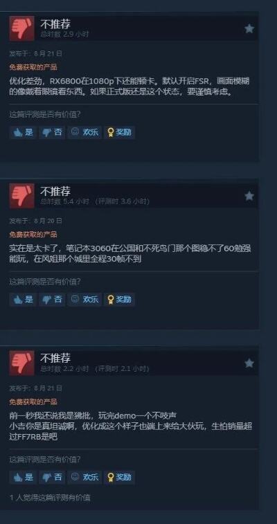 艾尔之王steam试玩上线