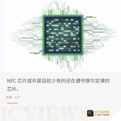 苹果官宣：开放iPhone的NFC，允许第三方非接触式支付