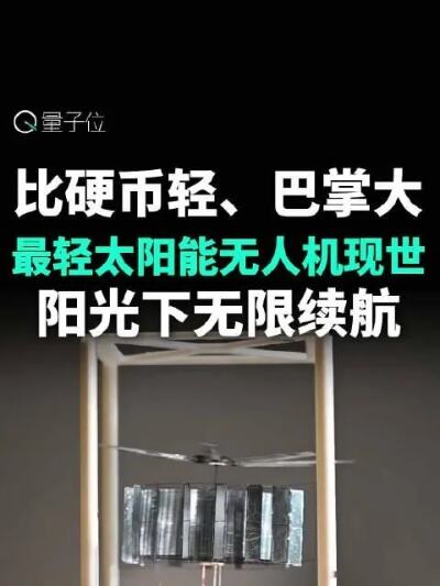 北航成果发表nature子刊