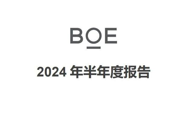 京东方越南智慧终端二期项目开工