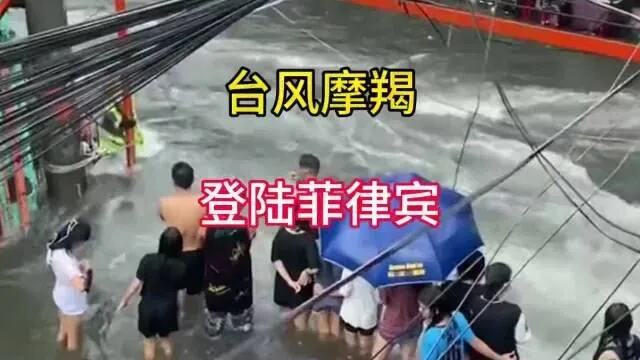 强降雨引发洪水和山体滑坡