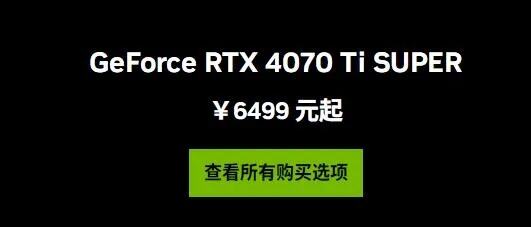 部分geforce