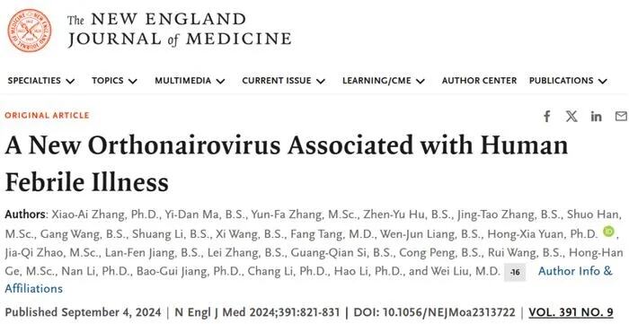 nejm发表中国研究