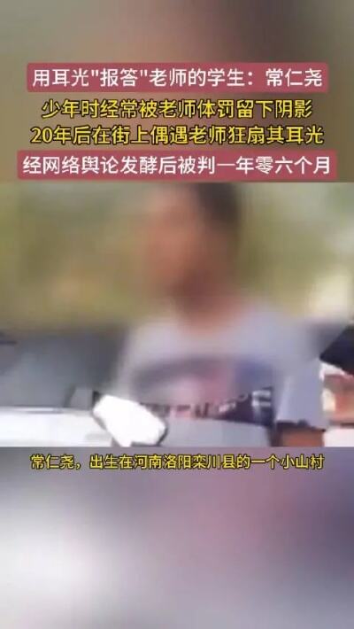 一男子当街持斧追打他人