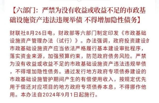 我国3000亿填海工程紧急叫停