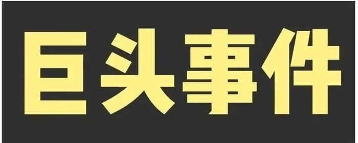 华为知情人士回应p70系列延期