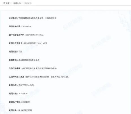 公司官方网站正在重新建设中