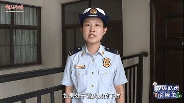 高层失火如何逃生