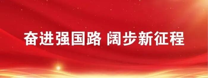 推进新时代中国网络法治建设