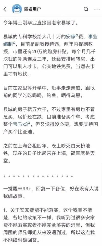 清华大学副教授工资一般多少