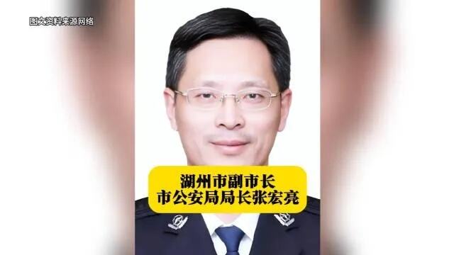 余金丹任湖州市副市长