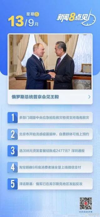 2024年微信下载