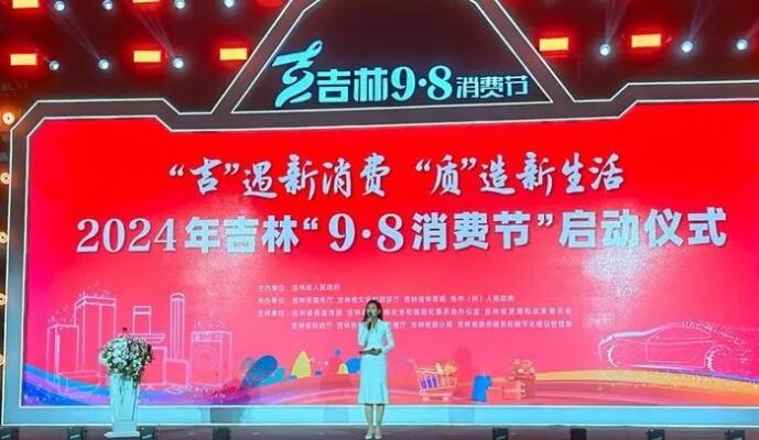 长春发放1亿元消费券