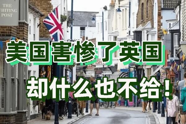 英国脱欧协议对黄金