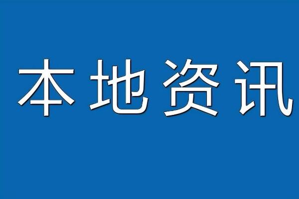 玉祥燃气集团有限公司