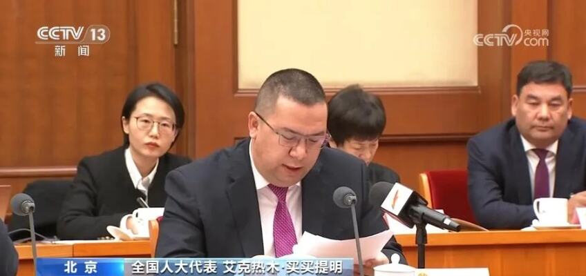 两会同期声农民养老