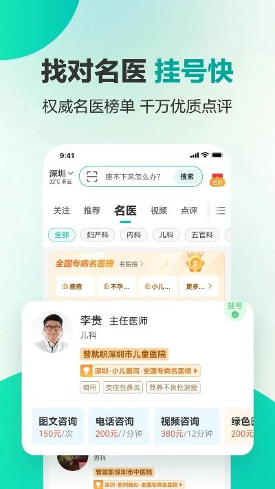 二次放号换绑app难点在哪