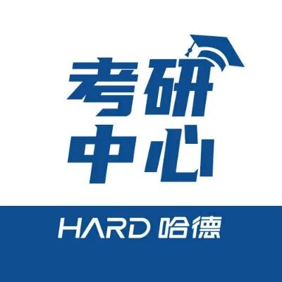 河海大学研支团