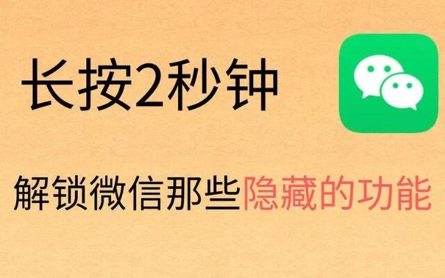 微信安全锁怎么设置