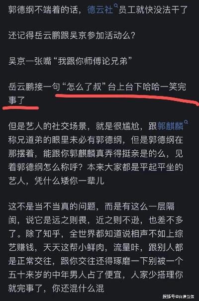 年龄是一种感觉