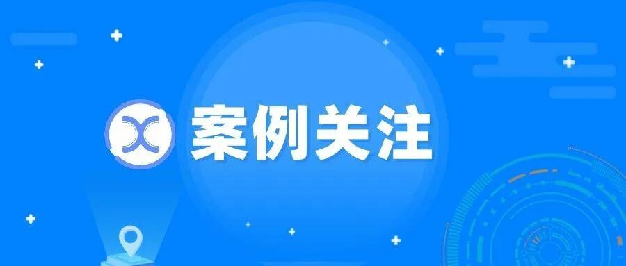 治疗方式不符合合同约定