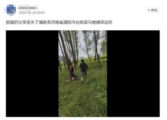 河南女子抽脂差点死亡