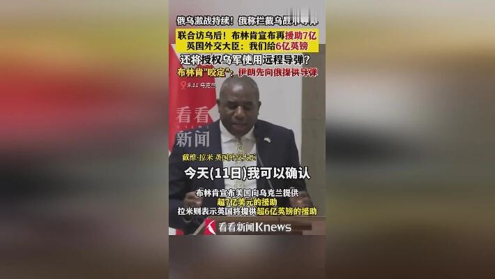 美英澳防长宣布