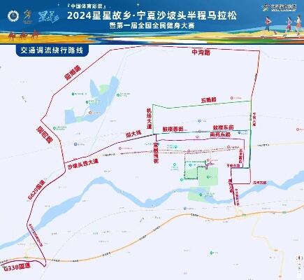 中卫下河沿黄河公路大桥通车