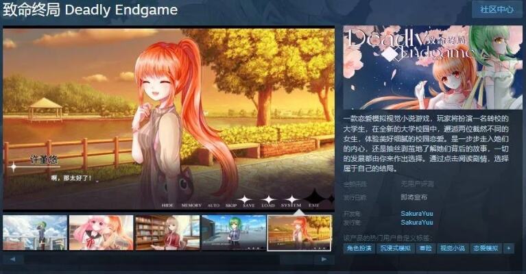 仙乡物语登陆steam发售