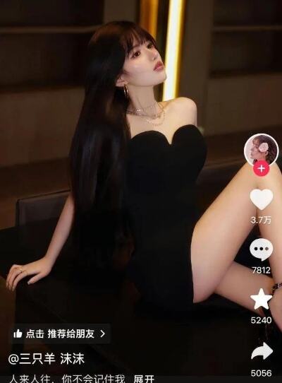 女主播深夜复出后