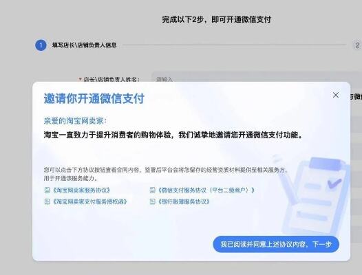 国际版微信怎么登录